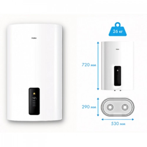 Бойлер Haier ES50V-F7