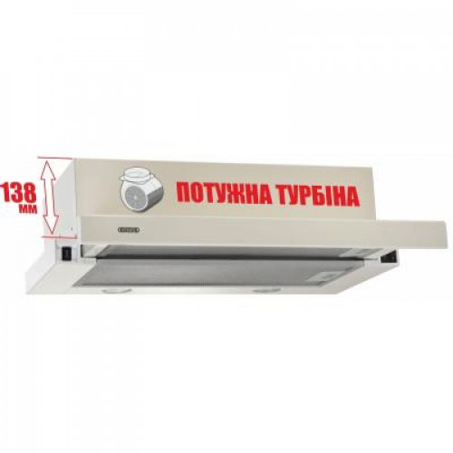 Вытяжка кухонная Eleyus Storm 700 50 BG