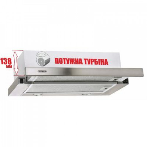 Вытяжка кухонная Eleyus Storm 700 60 IS