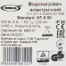 Бойлер Nova Tec Standard 50 (NT-S 50)