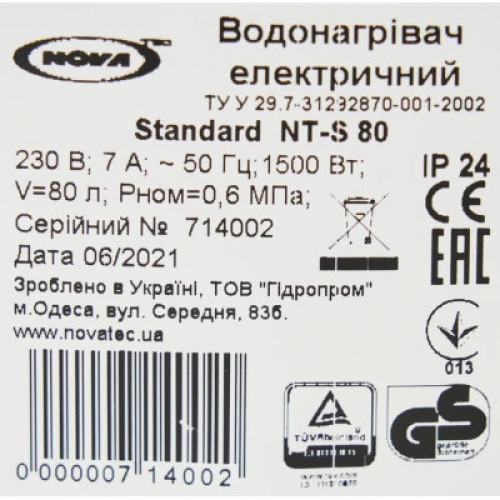 Бойлер Nova Tec Standard 80 (NT-S 80)