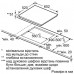 Варочная поверхность Siemens EX 675LEC1E (EX675LEC1E) Варочная поверхность Siemens EX 675LEC1E (EX675LEC1E)