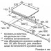 Варочная поверхность Siemens EX 975LVC1E (EX975LVC1E) Варочная поверхность Siemens EX 975LVC1E (EX975LVC1E)