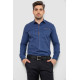 Сорочка чоловіча, колір синій, 214R7004
