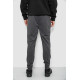 Спортивні штани чоловічі, колір сірий, 244R435