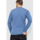 Светр чоловічий однотонний, колір джинс, 161R1770-1