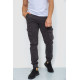 Штани карго чоловічі, колір темно-сірий, 244R2073