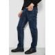 Джинси чоловічі прямого крою, колір синій, 244R9910