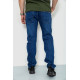Джинси чоловічі, колір синій, 244RW109