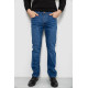 Джинси чоловічі, колір синій, 244R01-2