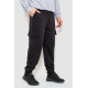 Спортивні штани чоловічі двонитка, колір чорний, 241R0651-1