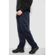 Спортивні штани чоловічі, колір синій, 244R41399