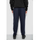 Спортивні штани чоловічі, колір синій, 244R41399