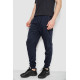 Спортивні штани чоловічі, колір темно-синій, 244R41512