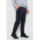Спортивні штани чоловічі двонитка, колір темно-синій, 241R8005