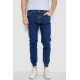Джинси чоловічі, колір синій, 244R8070