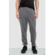 Спортивні штани чоловічі, колір сірий, 244R4770