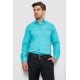Сорочка чоловіча, колір бірюзовий, 214R7114