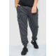 Спортивні штани чоловічі, колір темно-сірий, 244R41206