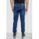 Джинси чоловічі, колір синій, 244R8071