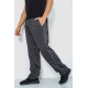 Спортивні штани чоловічі, колір темно-сірий, 244R0668