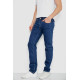 Джинси чоловічі, колір синій, 244R2256