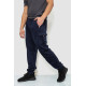 Спортивні чоловічі штани, колір темно-синій, 244R41266