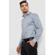 Сорочка чоловіча з довгим рукавом, колір сірий, 214R836