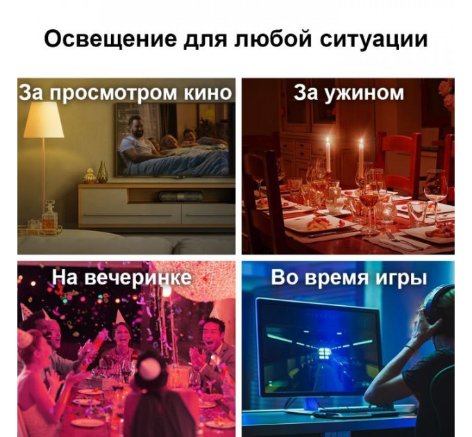 Розумна лампочка TP-Link Tapo L530E