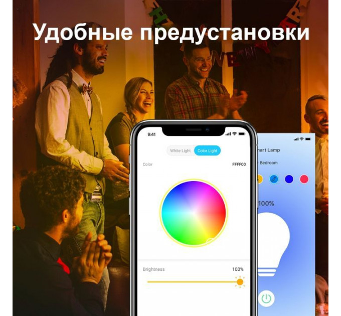 Розумна лампочка TP-Link Tapo L530E