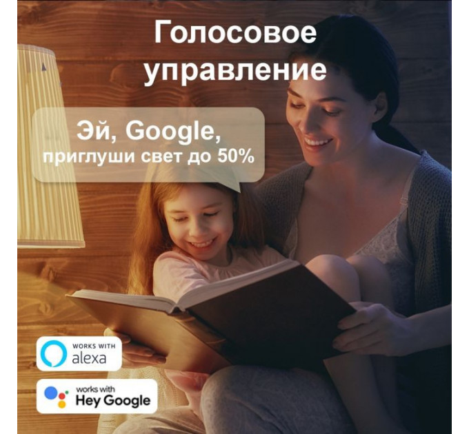 Розумна лампочка TP-Link Tapo L530E