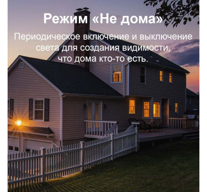 Розумна лампочка TP-Link Tapo L530E