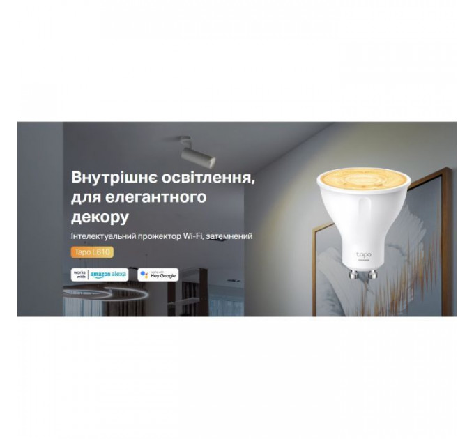 Розумна лампочка TP-Link TAPO-L610