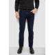 Джинсы мужские однотонные Straight, цвет синий, 244R1048