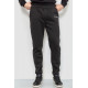 Спорт штаны мужские на флисе, цвет черный, 238R56910