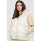 Жилет женский, цвет молочный, 244R7011