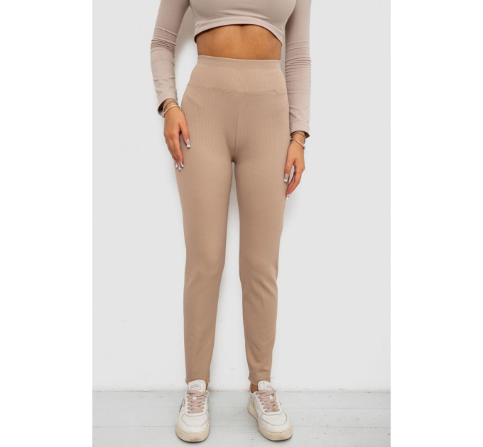 Лосины в рубчик на флисе, цвет бежевый, 244R1709-1