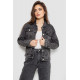 Куртка женская джинсовая, цвет серый, 255RA2300