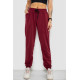 Спортивные штаны женские, цвет бордовый, 238R347
