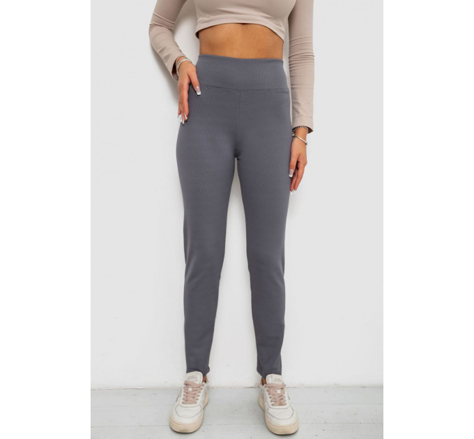 Лосины в рубчик на флисе, цвет серый, 244R1709