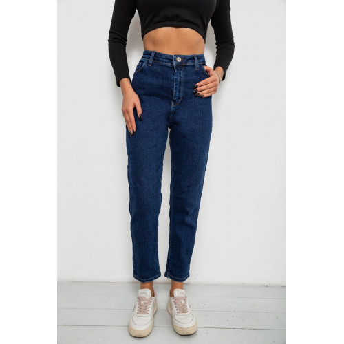 Джинсы женские однотонные Skinny Fit, цвет синий, 244R5279