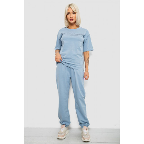 Костюм женский повседневный однотонный, цвет голубой, 221R101
