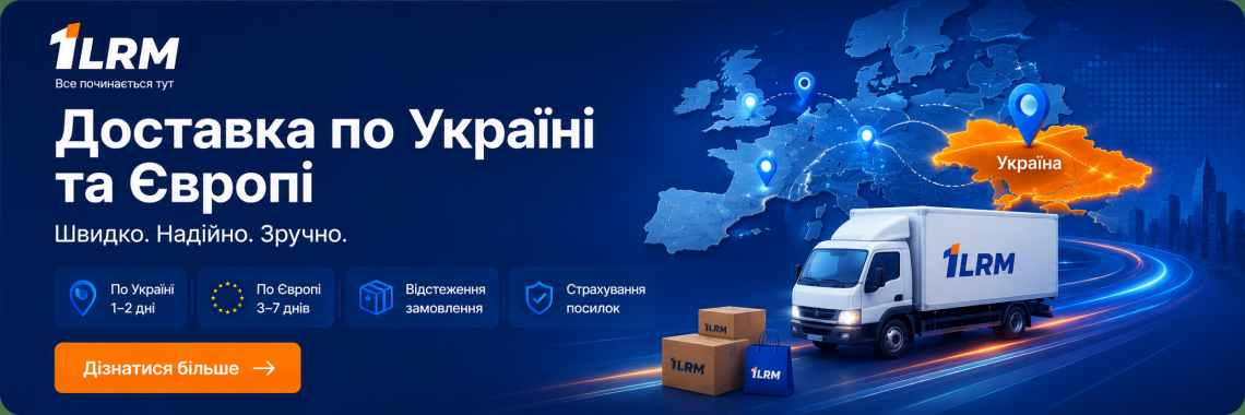 Доставка